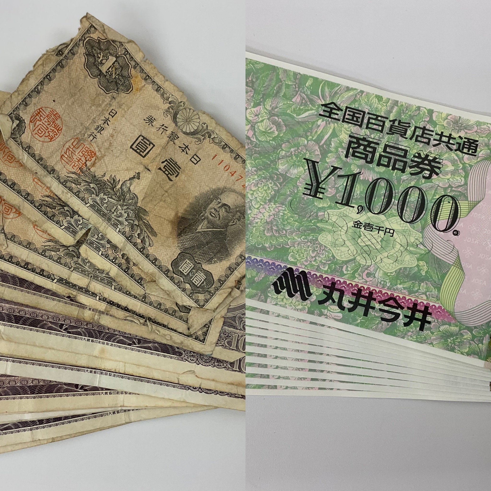 金券買取ならShima’s GARAGE