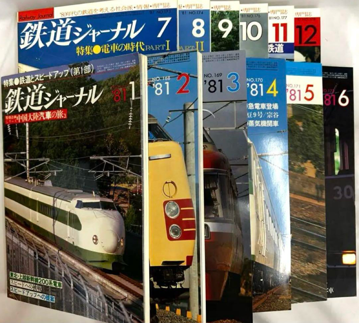 専門誌の買取もshima’sGARAGEにお任せください！